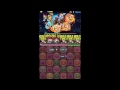 【パズドラ】第6回降臨チャレンジ（ノーコン）遊楽魔（アーミル降臨）クラウドシステム