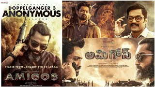 Amigos Movie Trailer | Nandamuri Kalyan Ram | Rajendra Reddy Ghibran | Ashika Ranganath