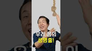 가슴 답답함, 소화불량, 변비 = 산소 결핍🤯 이러다 죽습니다! 해결 방법!