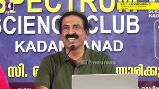 പാകിസ്ഥാനിലെ കലാപവും സ്വകാര്യ സ്വത്തിൻ്റെ മേലുള്ള കടന്ന് കയറ്റവും|security of personal property|Rc