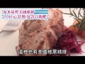 乾式熟成牛排教父 進駐高檔餐廳