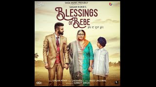 [slow+reverb] gagan kokri new song blessing of babe (new letest punjabi song) Remix music_2022