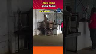 விடிய விடிய சரக்கு சேல்ஸ்