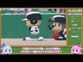 【栄冠ナイン】パワプロ2024 甲子園優勝rta_1時間33分38秒【rta解説コメ付き】