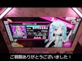 【beatstream アニムトライヴ】突撃 ガラスのニーソ姫 （light）