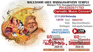 🔴LIVE    27-11-24 | MALLIYOOR GANESHA SANGEETHOLSAVAM | MALLIYOOR MAHAGANAPATHY TEMPLE | KOTTAYAM.