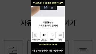 타임모어 베이직+ 전자 커피 저울높은 판매량 추천 #shorts 내돈내산