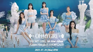 오마이걸(OH MY GIRL) 9TH MINI ALBUM [Golden Hourglass] SHOWCASE