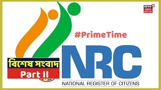 Prime Time 18 | Prime News Of The Day | Part II | 6th September, 2019