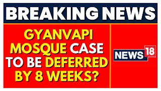 Gyanvapi Masjid | Uttar Pradesh News | Muslim Side's Request To Varanasi Court | English news