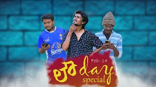 ಲೌ day Special | Karyaa | Official 4k video #karyaa #valentinesday