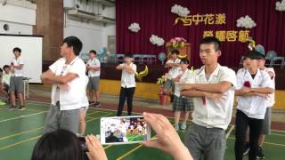 新北市立石門國民中學105學年度畢業典禮表演2