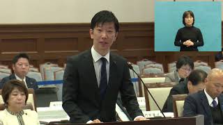 兵庫県議会令和6年12月定例会本会議（12月9日一般質問　中田慎也　自由民主党）