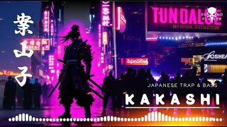 Kakashi Japanese Phonk |【 カカシ】| Japanese Bass & Trap | Samurai Phonk | Drift Phonk | Car Phonk