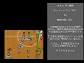 イナズマイレブン3　対戦動画86　vsサイオンリッター