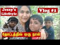 Jessy's LifeStyle   Garden Vlog Ep 1   தோட்டத்தில் ஒரு நாள்     Jessy Talkies   Adhira Abran Abraham