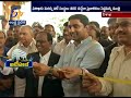 Tech Hub APEITA Inaugurated | by Minister Nara Lokesh | at Vizag