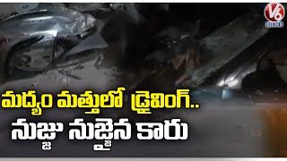 Massive Road Incident In Jagtial , Car Hits Two Scooters | V6 News