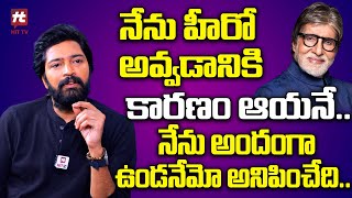 నేను అందంగా ఉండనేమో అనిపించేది.. | Allari Naresh | Aa Okkati Adakku | @HitTVTalkies