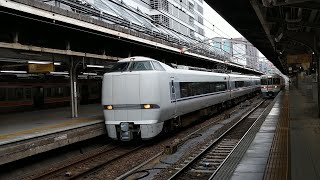 681系しらさぎ金沢行き名古屋駅発車