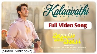 Kalavathi full video song|4k full video song|#svp|#maheshbabu|#kalavathifullvideosong|#keerthisuresh