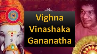 Vighna Vinashaka Gananatha | Ganesh Bhajan | Sathya Sai Bhajan |  Vinyagar Song | Ganapathi Song |Om