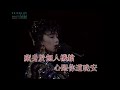 陈慧娴 1989 几时再见演唱会. 记得先订阅，进入播放列表（playlist）查找你喜欢的歌手 中国好声音 不能錯過的40首精選經典金曲 100首粤语金曲 100首粤语金曲 粤语金曲