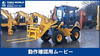 KOMATSU コマツ WA30-6 ホイールローダー タイヤショベル キャビン 0.4m3 [BW0705] 動作確認ムービー【 株式会社 トクワールド 在庫紹介 】