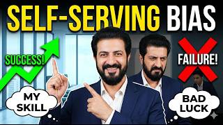 Self-Serving Bias Explained | Psychology of Thinking & Behavior