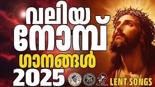 വലിയ നോമ്പ് അത്ഭുത ക്രിസ്തീയ ഗാനങ്ങൾ | @JinoKunnumpurathu | #christiansongs | #lent