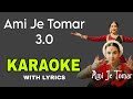 Ami Je Tomar 3.O (Bhool Bhulaiyaa 3) ORIGINAL KARAOKE TRACK