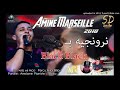 amine marseille 2018 nronjih b black black __ أغنية المنتظرة طويلاً