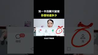 【微信：75065019】怎么实时查看老婆微信聊天记录