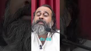 vedna me badi takat hoti h - ACHARYA PRASHANT #shorts