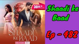 Shaadi Ke Baad Episode No 482 || Pocket FM || Love Story Ye Rathore Kaha Chala Gaya