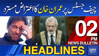 Dawn News Headlines: 2 PM | Imran Khan's Objection to Chief Justice Rejected | June 3, 2024