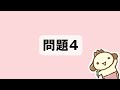 【簿記3級】2024年度版テキストp214　経過勘定①の動画解説