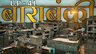 BARABANKI CITY DOCUMENTARY | TOURIST PLACES IN BARABANKI UTTAR PRADESH