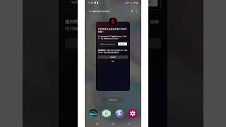 [Bug] 破解 Netflix 跳出非同戶裝置的阻擋畫面
