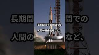 宇宙旅行がまだ現実的ではない理由TOP3