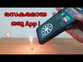 How Does This App Blow Out Candles? Candle Blower for Android | Hamictech Graphics