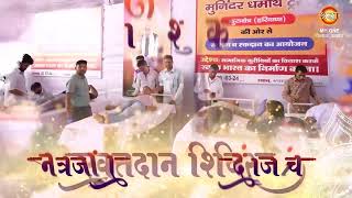 Shraddha TV Satsang 02-02-2025 || Episode: 2824 || Sant Rampal Ji Maharaj Live Satsang