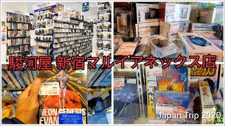 Surugaya [駿河屋 新宿マルイアネックス店] | 東京 | Japan Trip 2020❄️