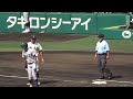 【高校野球 甲子園 ハイライト】猛打神村学園vs最強投手陣仙台育英　史上７校目の連覇王手か！？鹿児島県勢29年ぶりの夏の決勝か？【準決勝　 仙台育英 vs 神村学園】2023.8.21