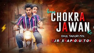 Hua chokra Jawaan Re || Dhol Tapori Remix || DJ RC X KA PRODUCTION