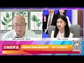 16 05 23 习近平增持美债 apec习拜会有谱？ 中国特使李辉访乌 普京对中开放海参崴！ 中国中亚峰会硬杠g7！新加坡上海金融结盟？ 中国超日本！汽车出口世界第一 三妹说亮话