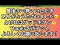 【桜花賞的中🎯】【複勝一点激アツ君】【アンタレスステークス2023】【予想】プロミストウォリア サンライズホープ ヴァンヤール キングズソード カフジオクタゴン 1950