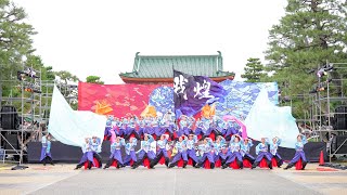 [4K] 京炎 そでふれ！咲産華　京都学生祭典 2022 【公式撮影】