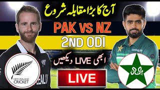 🔴 Live Pakistan VS new Zealand 2nd ODi match live streaming ptv sport...