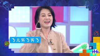 ❣️#金孫任務 ep8 預告▸▸在家裡祖孫互訴 我~愛~你~！｜小公視